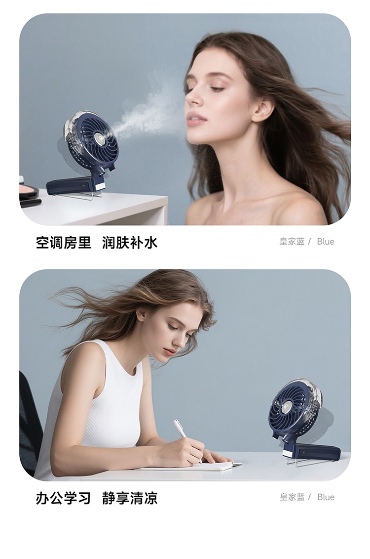 HandFan手风