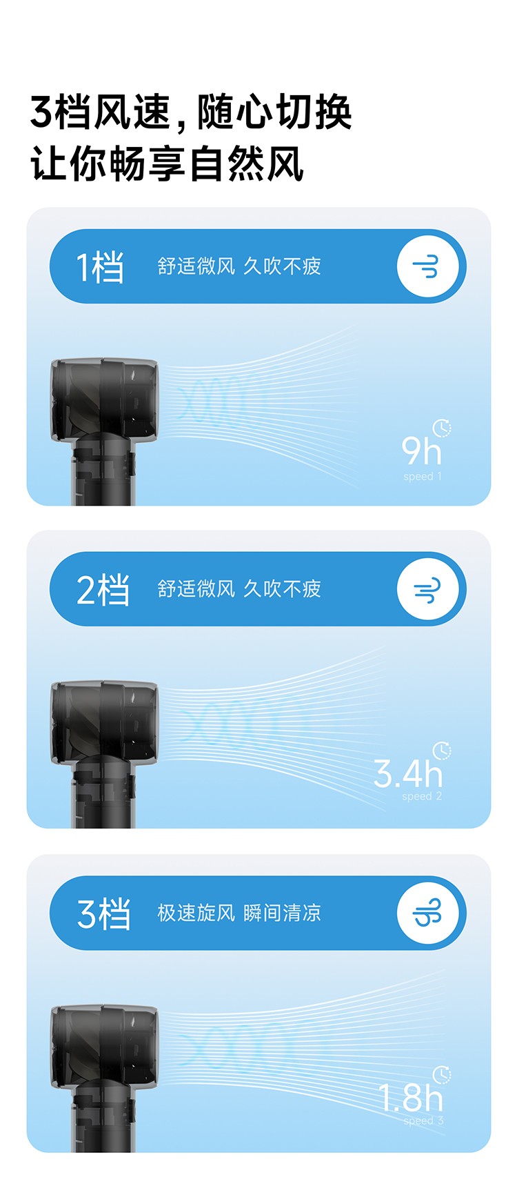 HandFan手风