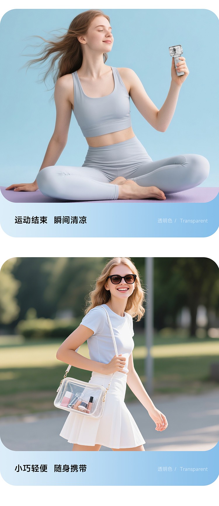HandFan手风