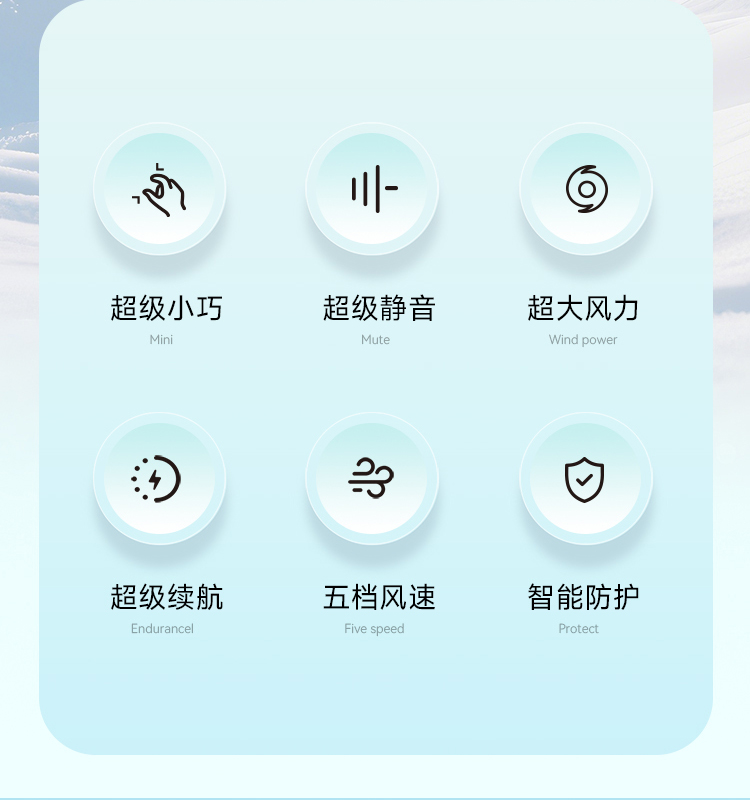 HandFan手风