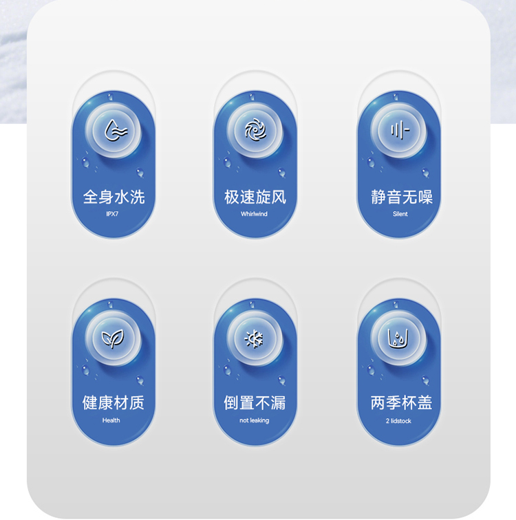 HandFan手风
