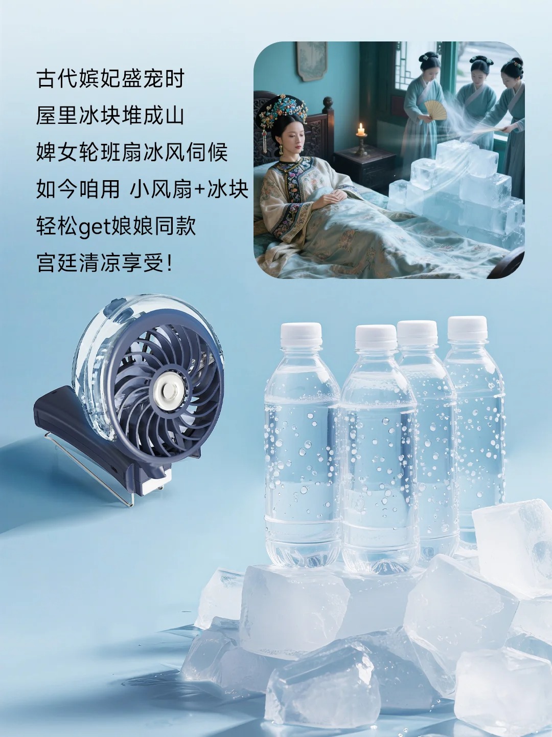 HandFan手风