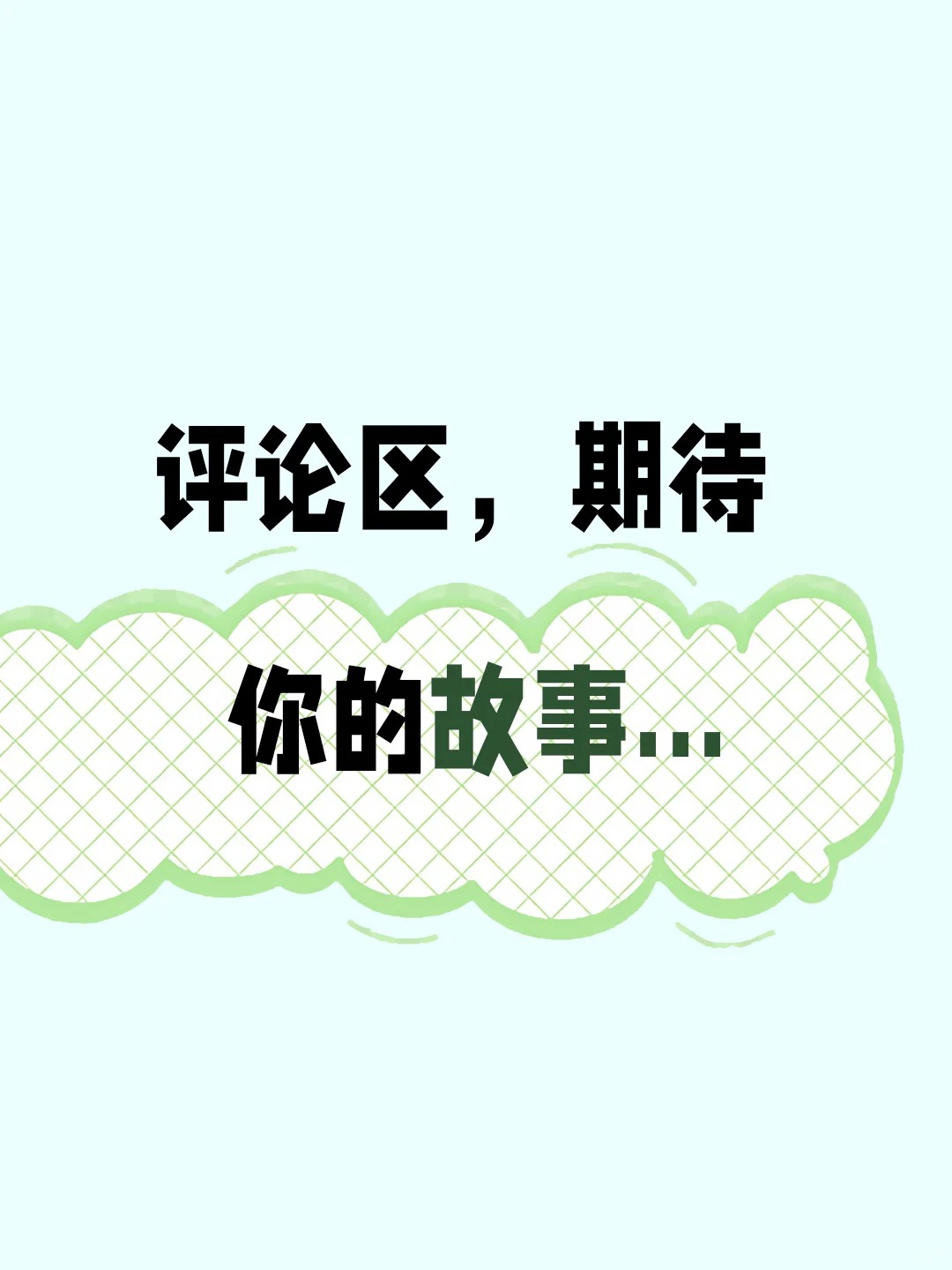 HandFan手风