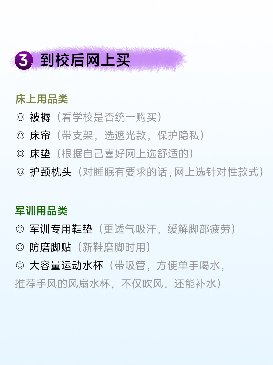 HandFan手风